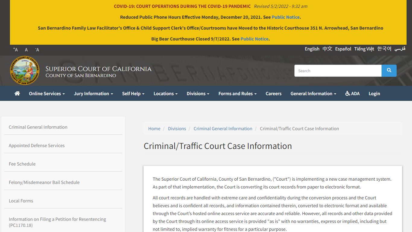 Criminal/Traffic Court Case Information